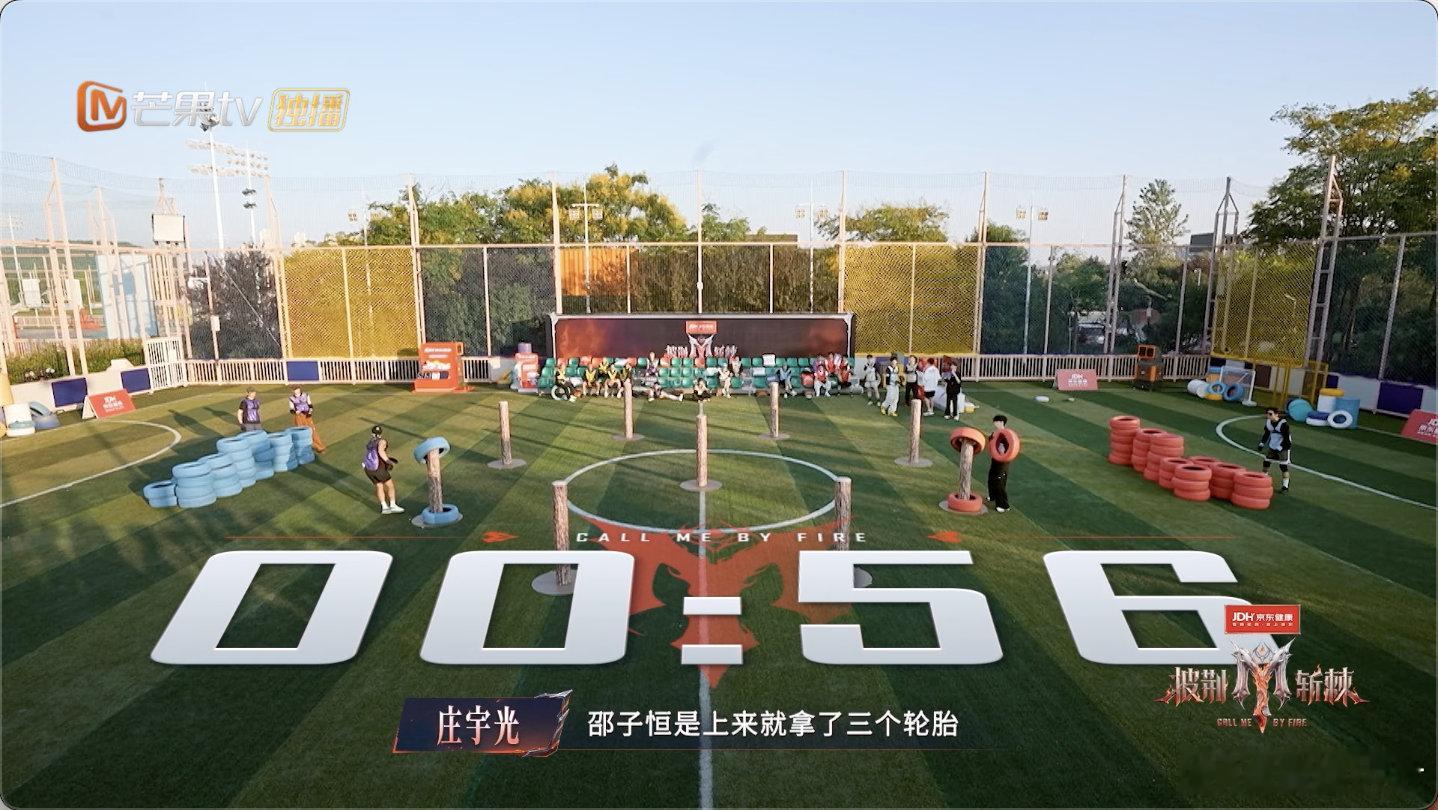 邵子恒一次性搬4个轮胎 谁被邵子恒的力量震撼住！体能游戏里大家大多一次搬两个轮胎