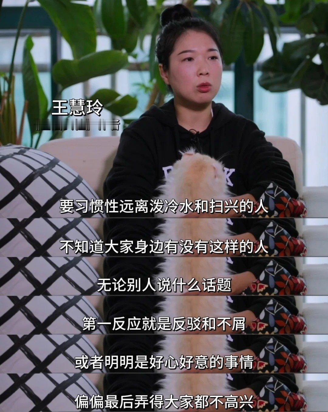 一定要远离泼冷水和扫兴的人！#吃饭不扫兴是一种被低估的美德##一年一度新知大会#