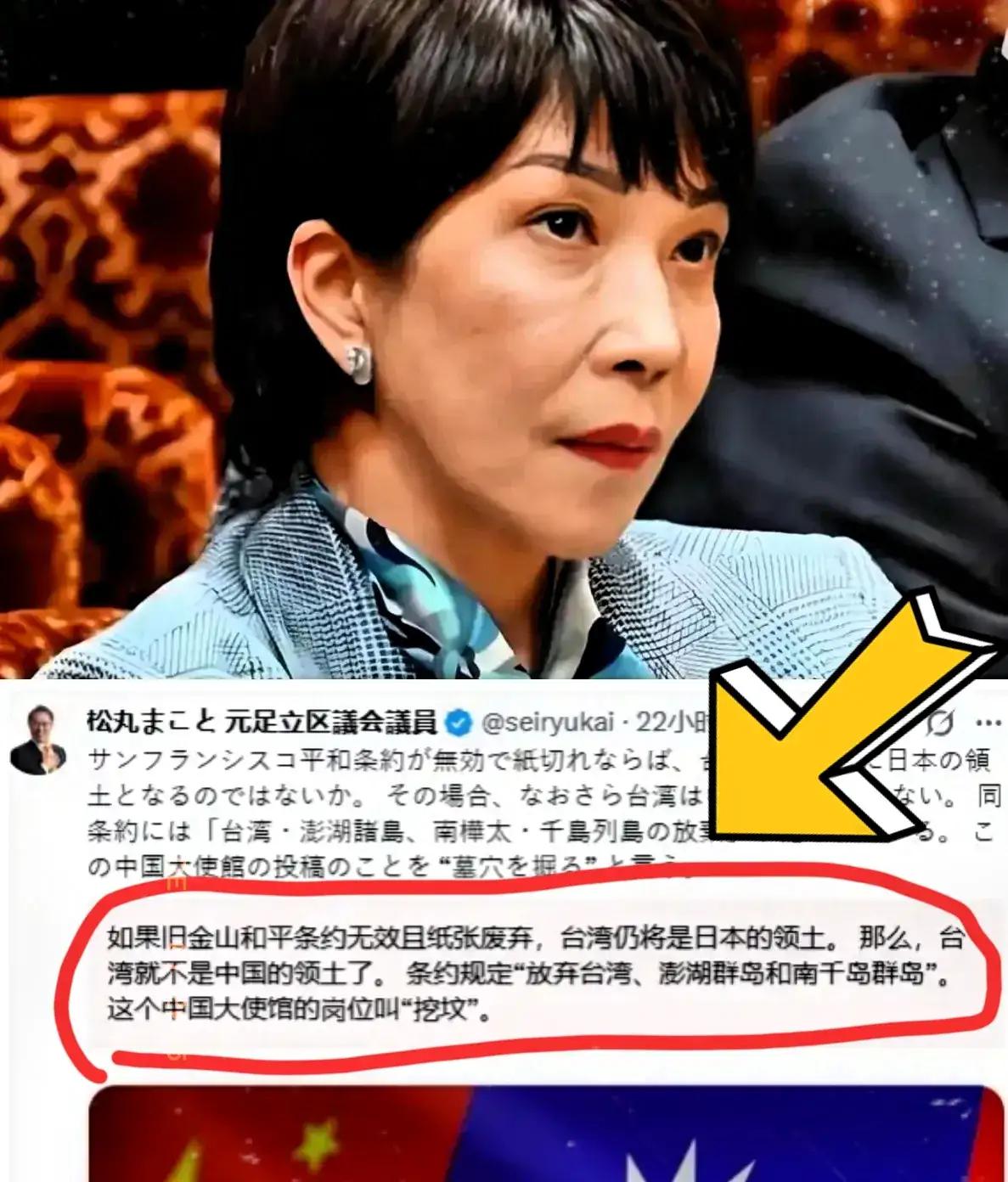 这种荒唐的话你们日本人也真敢说。不怕火上浇油就继续，但别只是你们这些小卡拉米讲，