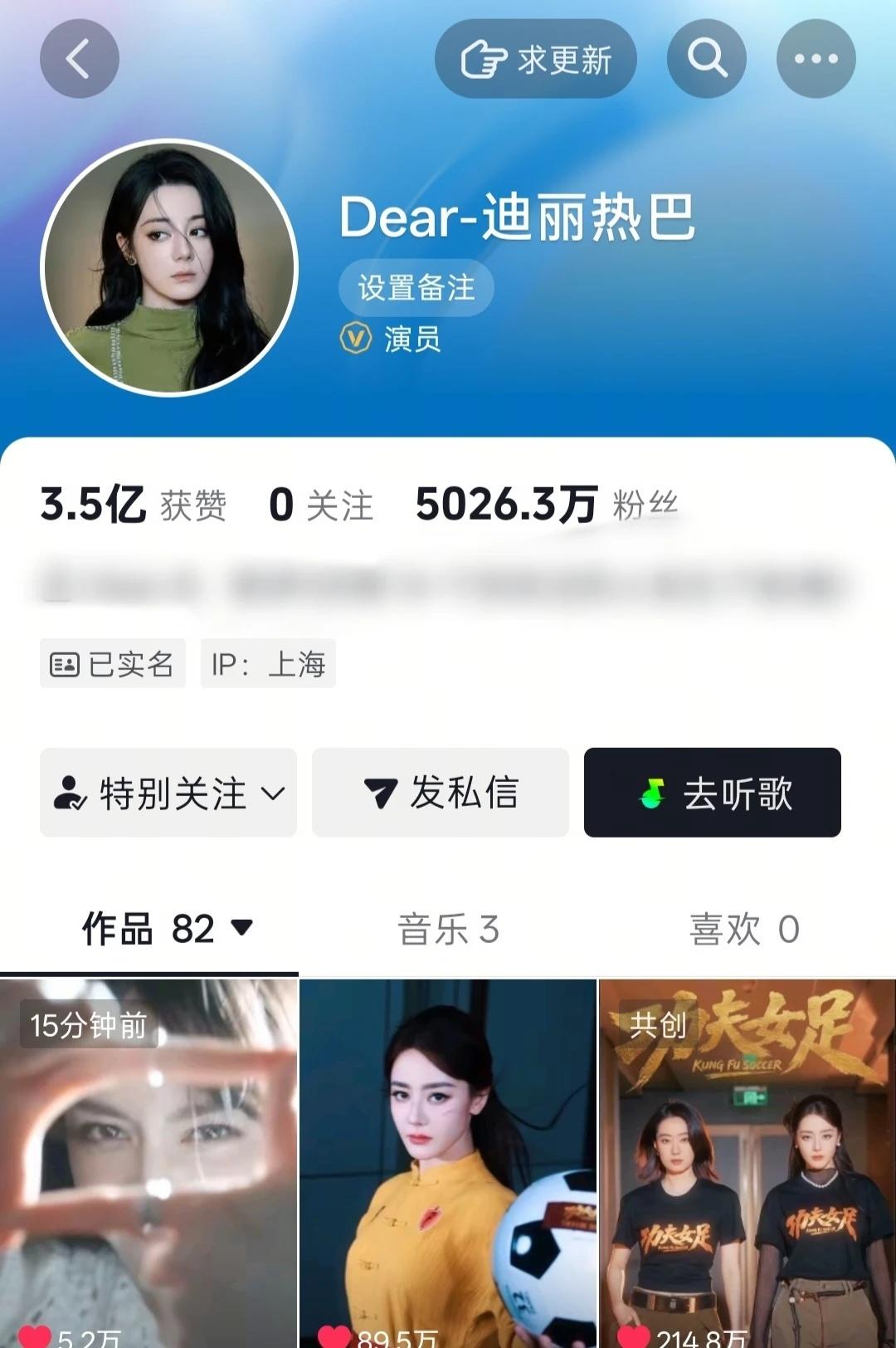 还在上海该✈️北京了吧