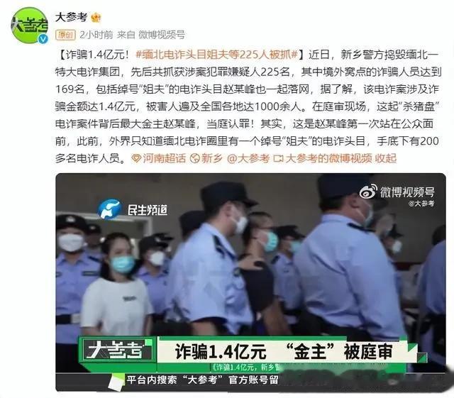 国内好几家公媒体都是很牛的。湖北有家叫《楚天都市报》的，自称记者经常连线缅北电诈