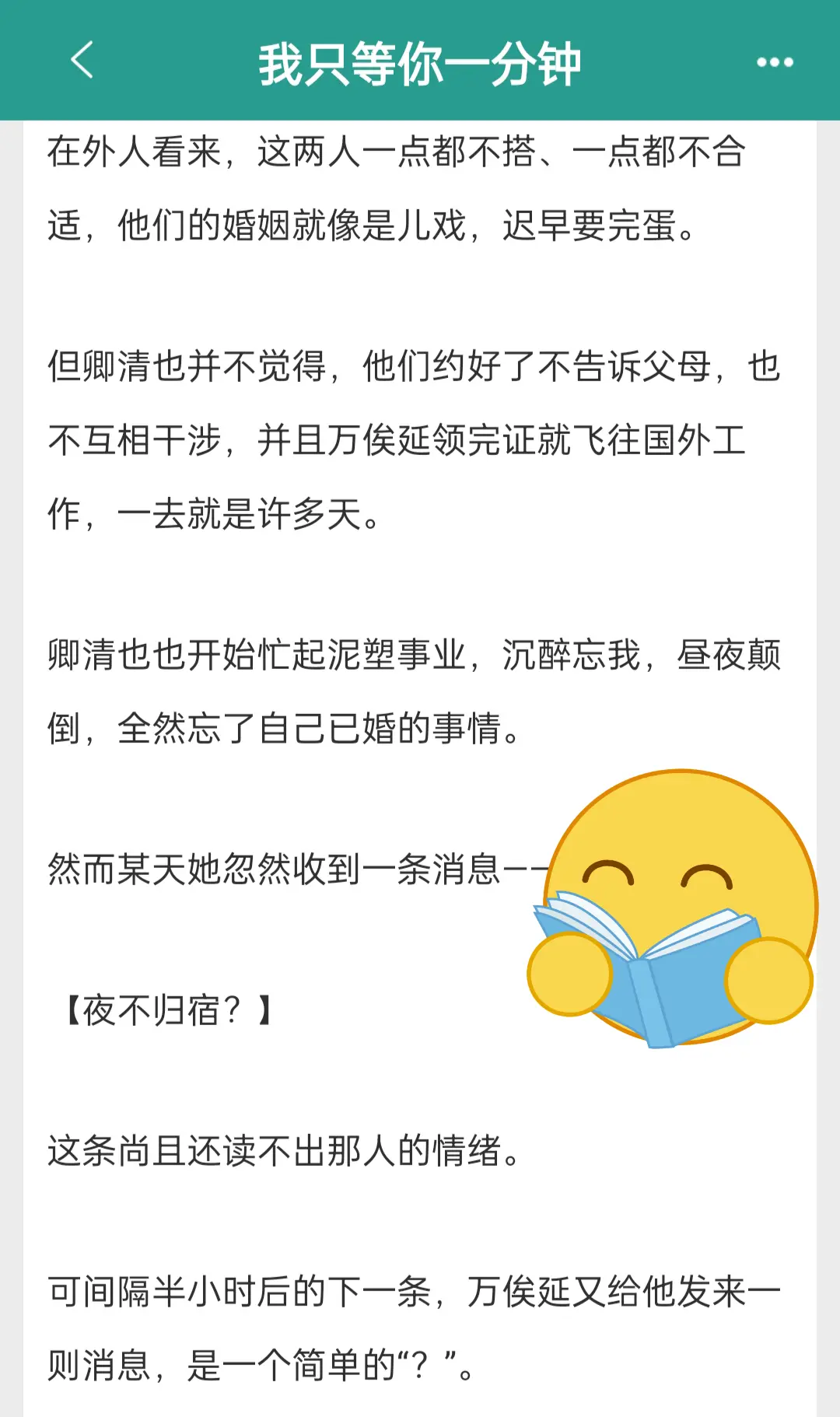 我宣布！！这是我今年看过的最好看的现言！