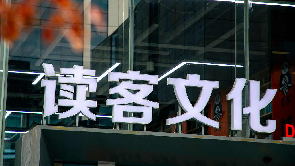 罗永浩录音还未公布，华楠、华杉兄弟已经在筹划卖掉读客文化