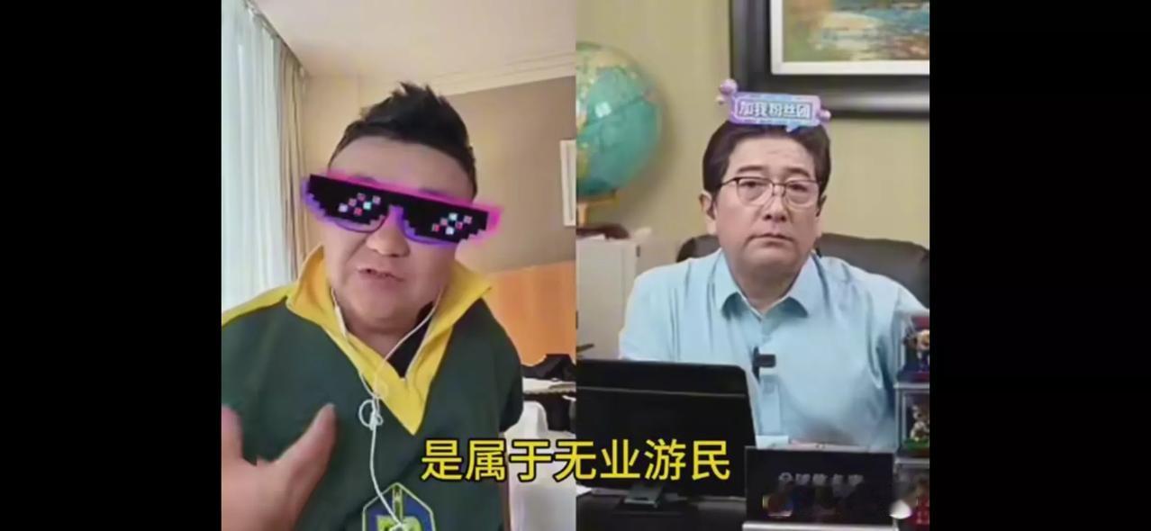董路和水均益聊嗨了，连老底都自己揭了。
董路说他没有教练证，是野生的，没人敢聘他