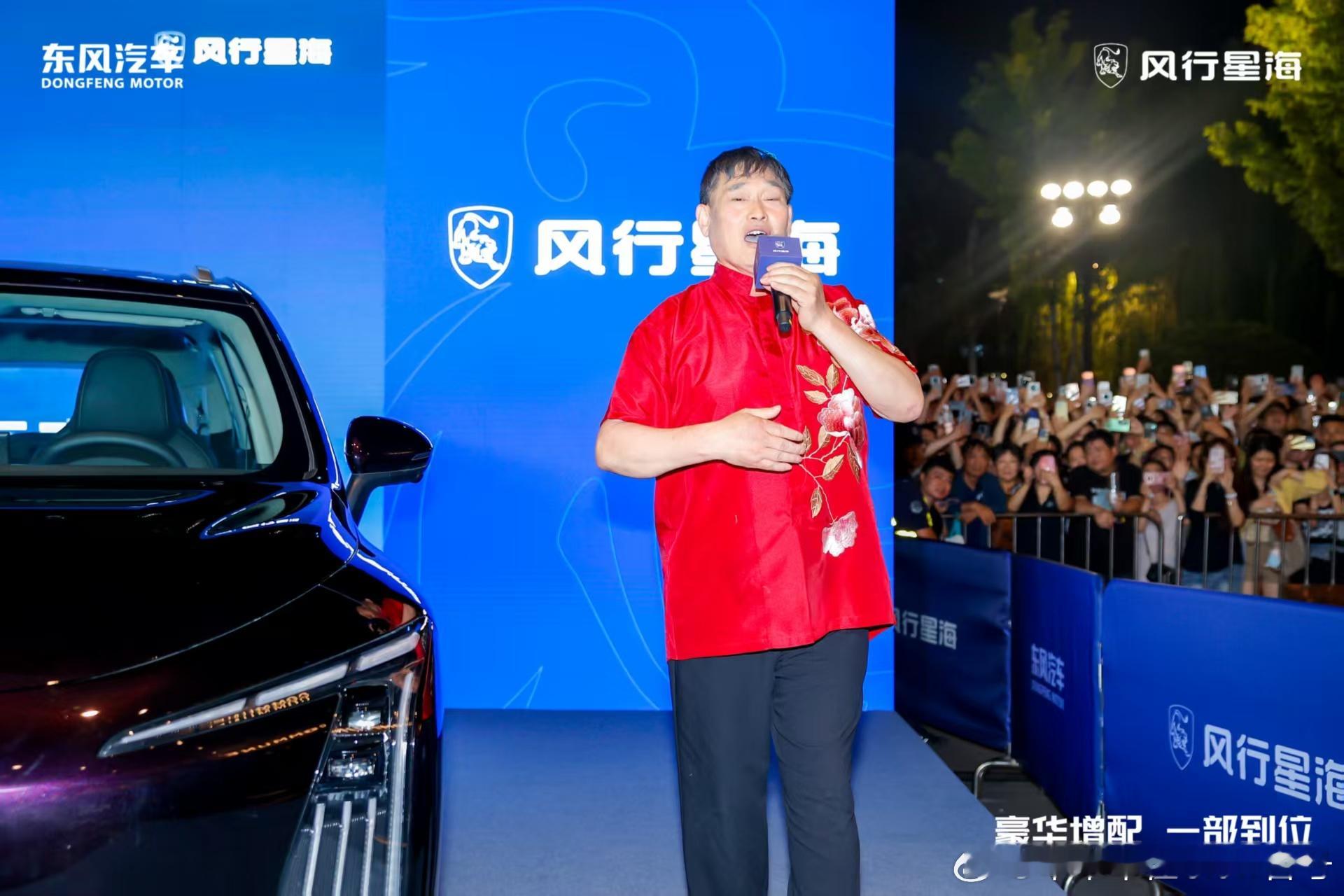 大衣哥闪耀泉城，东风风行2027款星海V9焕新区域上市暨星海V6区域亮相 发布会