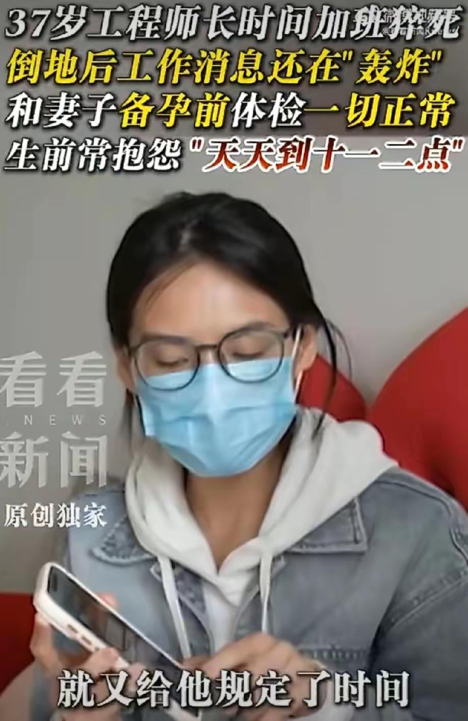 泪目！北京，37岁工程师张亮，在聚餐时突然胸痛、尿失禁，倒地抽搐，再也没醒过来。