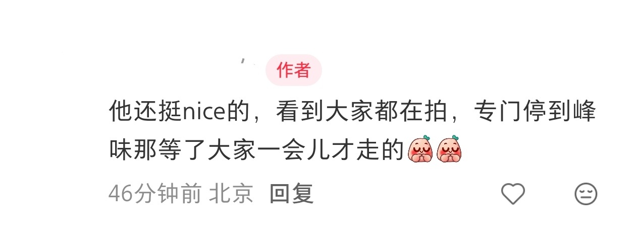 陈伟霆站着让粉丝拍照 有网友偶遇陈伟霆了！哥状态太好了！张大佛爷这个宠粉 就这么