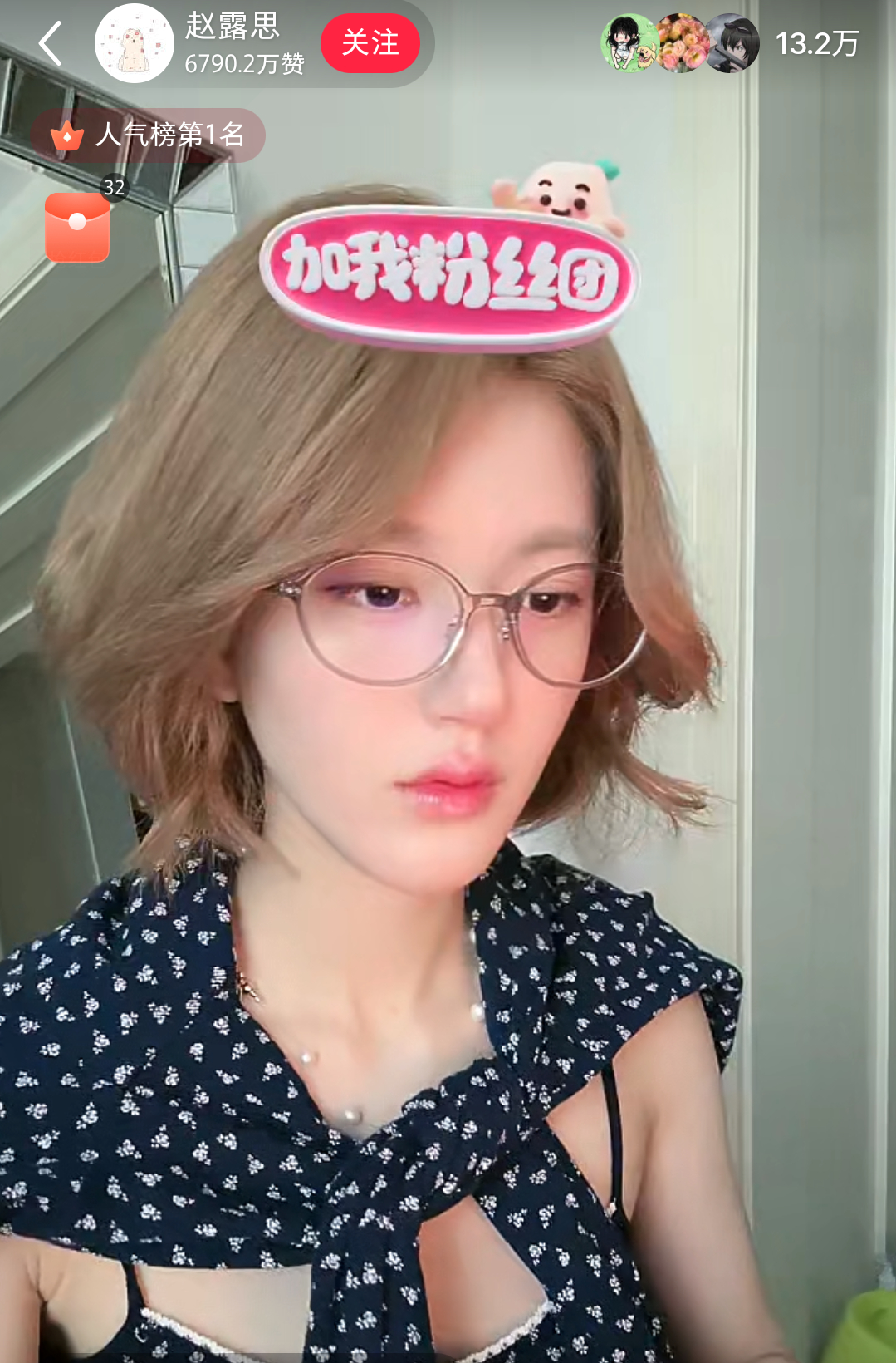 露思人气是真高，刚开播就十几万人，她以后没戏拍走这个赛道也不错！ ​​​