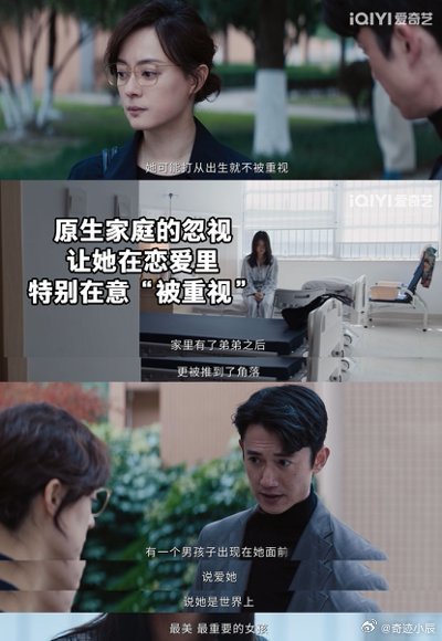 NPD男把我CPU干PTSD了看《危险关系》被罗梁的NPD操作整出PTSD！他装