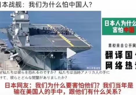 中日冲突持续到现在，一个咱们不得不承认的事情已经出现在了咱们的面前，那就是咱们的