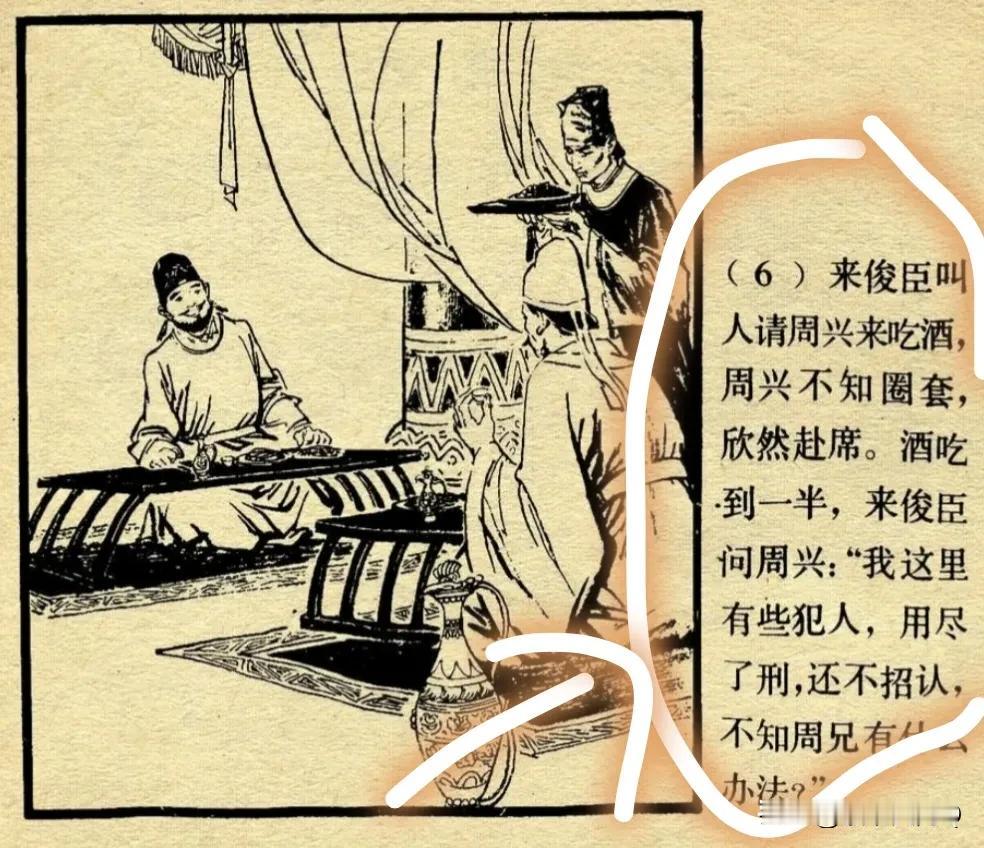 哈哈，这个故事太经典了！恶人自有恶人磨叽！香港的廉政公署好像就是按照这样的原理建