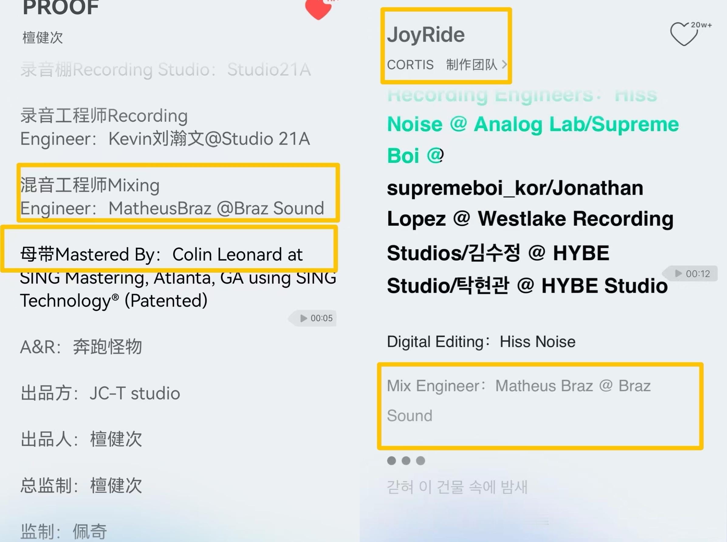 檀健次纯艺术型人格 真的被新歌的制作班底惊到了！和很多国际巨星都合作过的混音师和