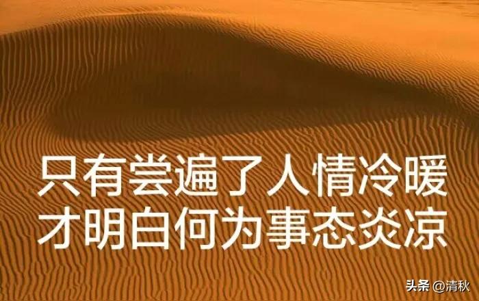 妈在家就在，妈走兄弟姐妹手足都就散了，现在多少人为儿孙很大方，孙子外孙要吃啥，不