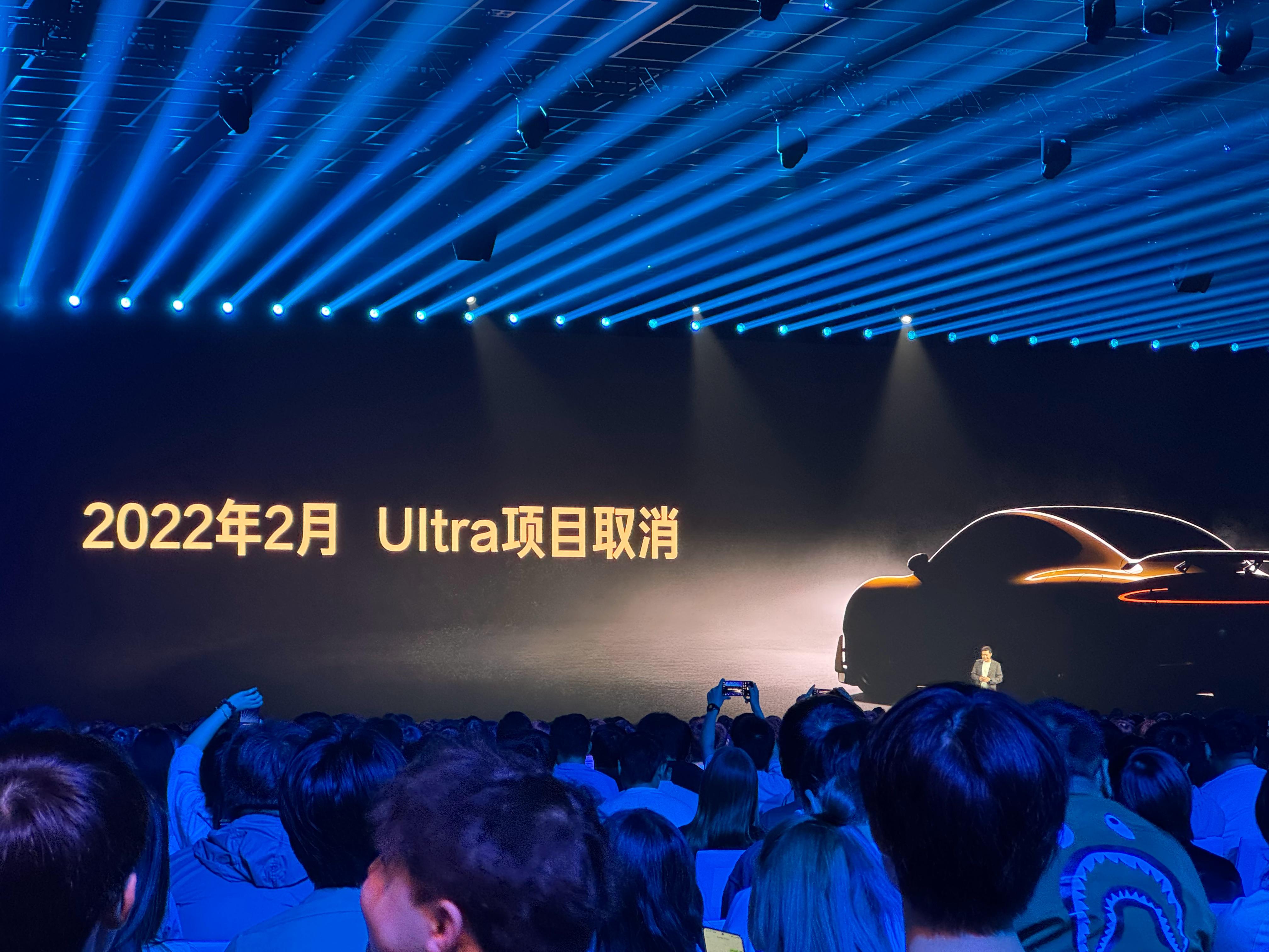 雷军，V8S为什么要自己干？自己干其实挺贵的……因为一旦用代工厂，别人就会说：这