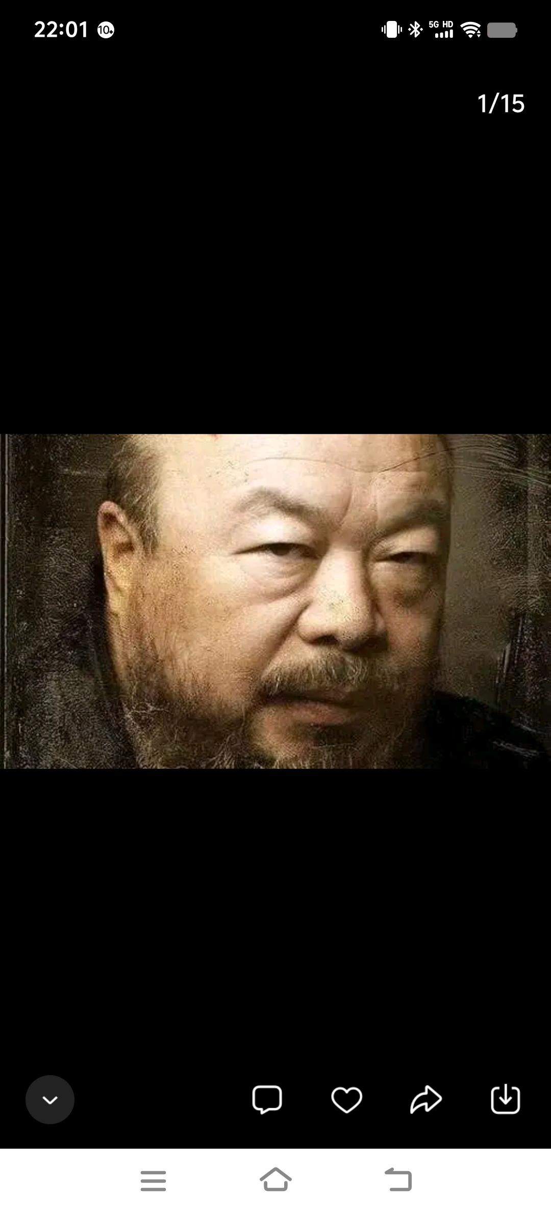 艾未未从红孩子蜕变成小黑粉，再反向蜕变成小粉红，诡异吧?
对于艾未未很多人不一定