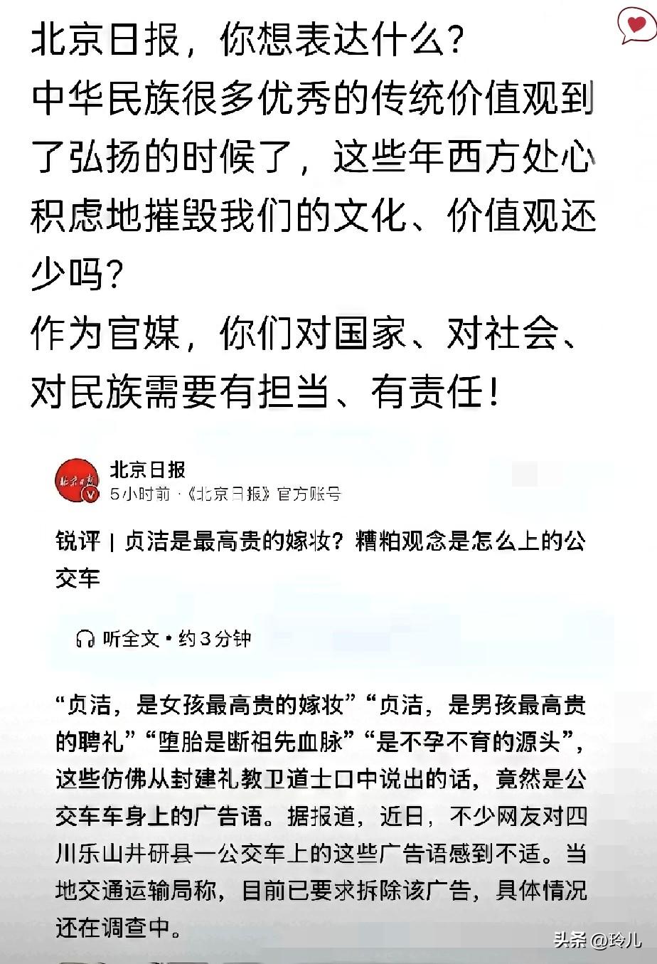 汤家凤这次说得太到位了！千万别把反封建，当成反掉我们的好传统。
 
很多人一提到