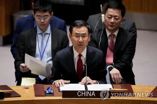 【中国驻联合国大使谴责韩美达成的所谓“华盛顿宣言”】

中国在联合国安理会关于朝