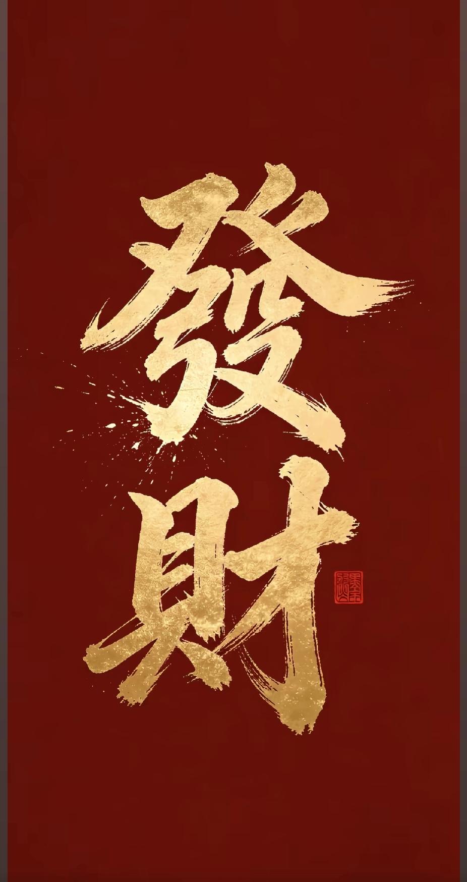 今年春天最想实现的心愿