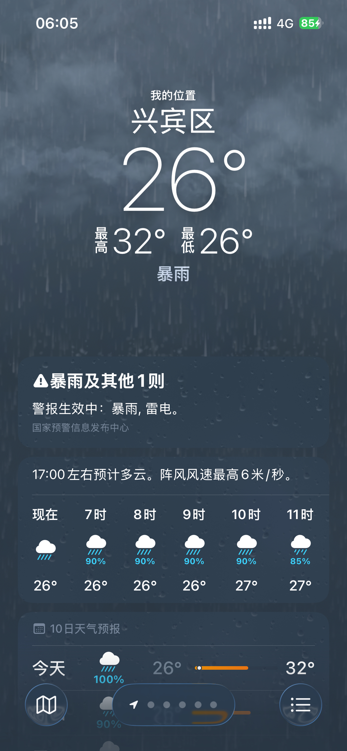 别下了。 