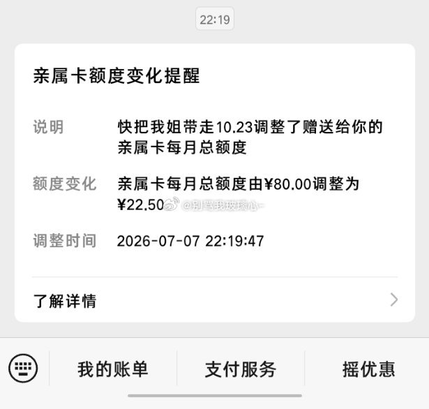 我已急哭