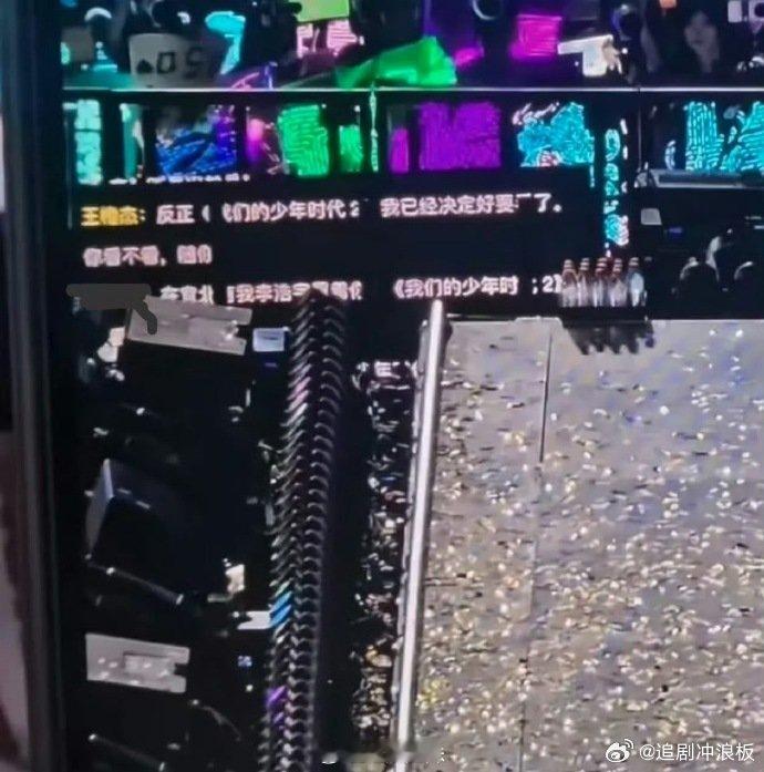 TF四代演唱会提词器TF四代演唱会剧宣提词器 TF四代演唱会剧宣提词器，原来都是