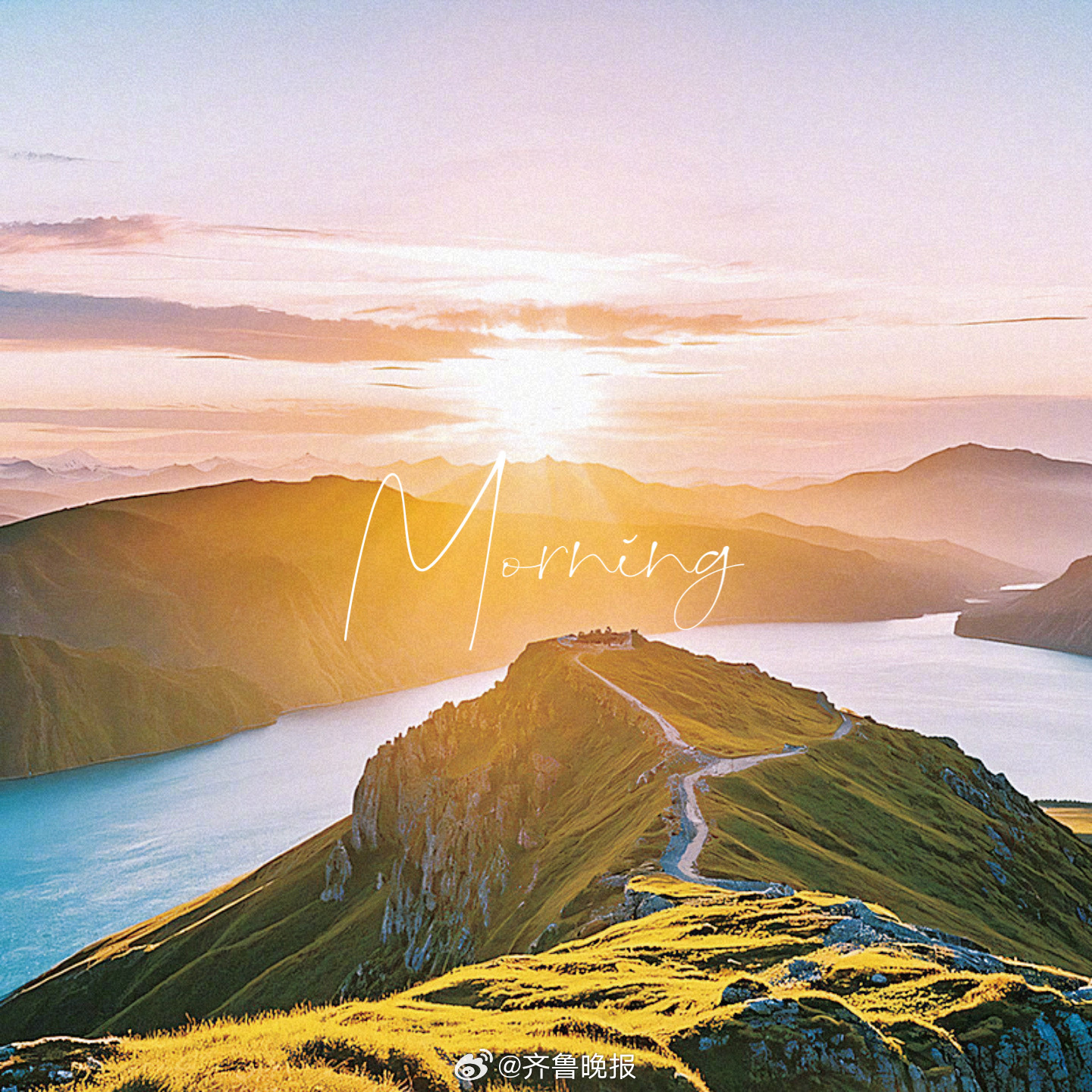 清晨有风心里有光愿今天一切顺心#早安#