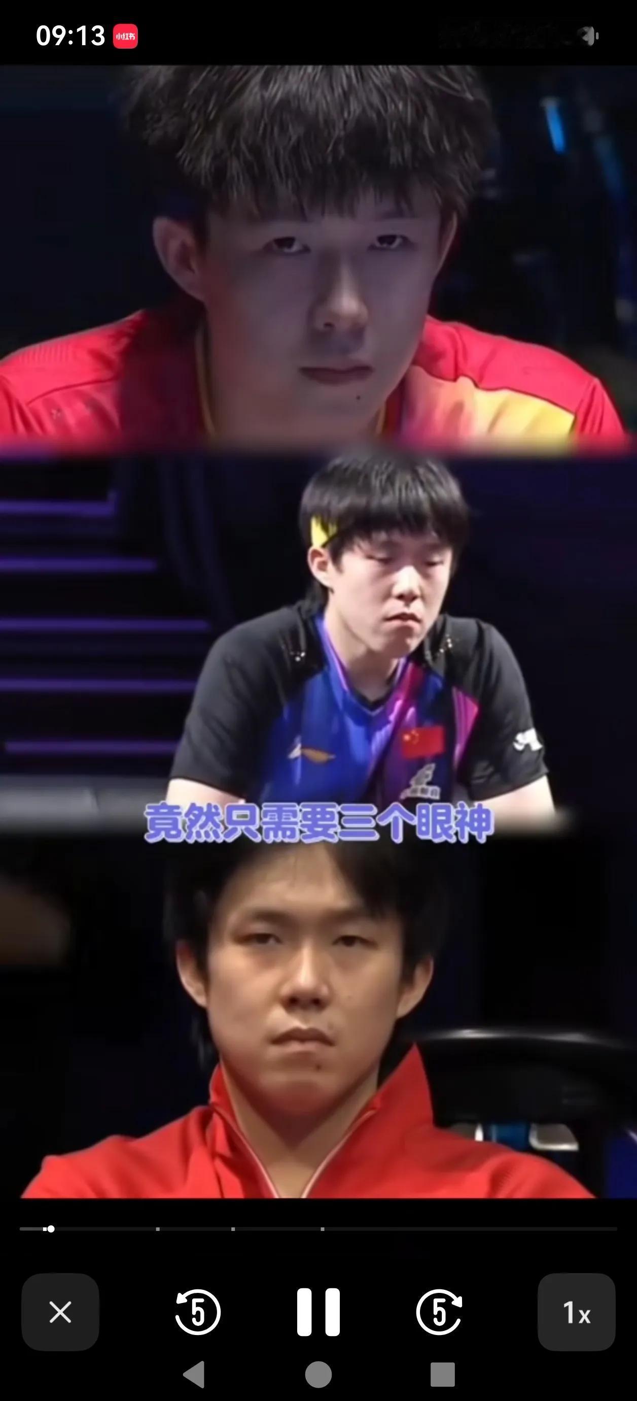 是什么样的经历让这个青涩的少年到现在变成了老成的王队？又是什么样的一个经历，让曾