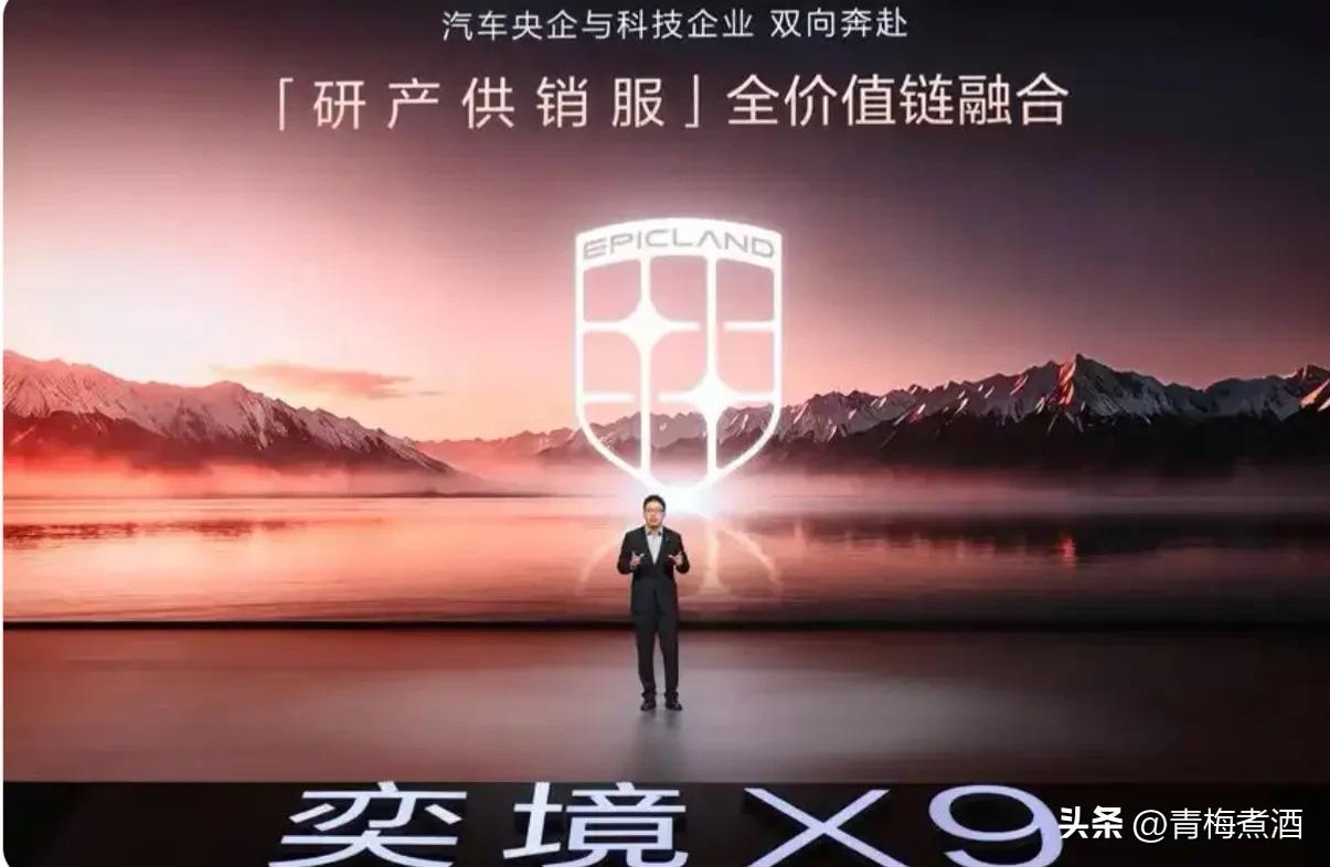 2026年比较火的几款大六座增程 SUV：
1、奕境 X9
2、问界 M9
3、
