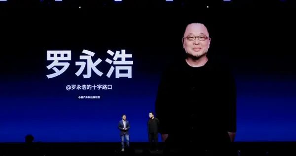 羅永浩拋出驚人預言：合法全自動駕駛1-3年實現，未來人類或被禁駕