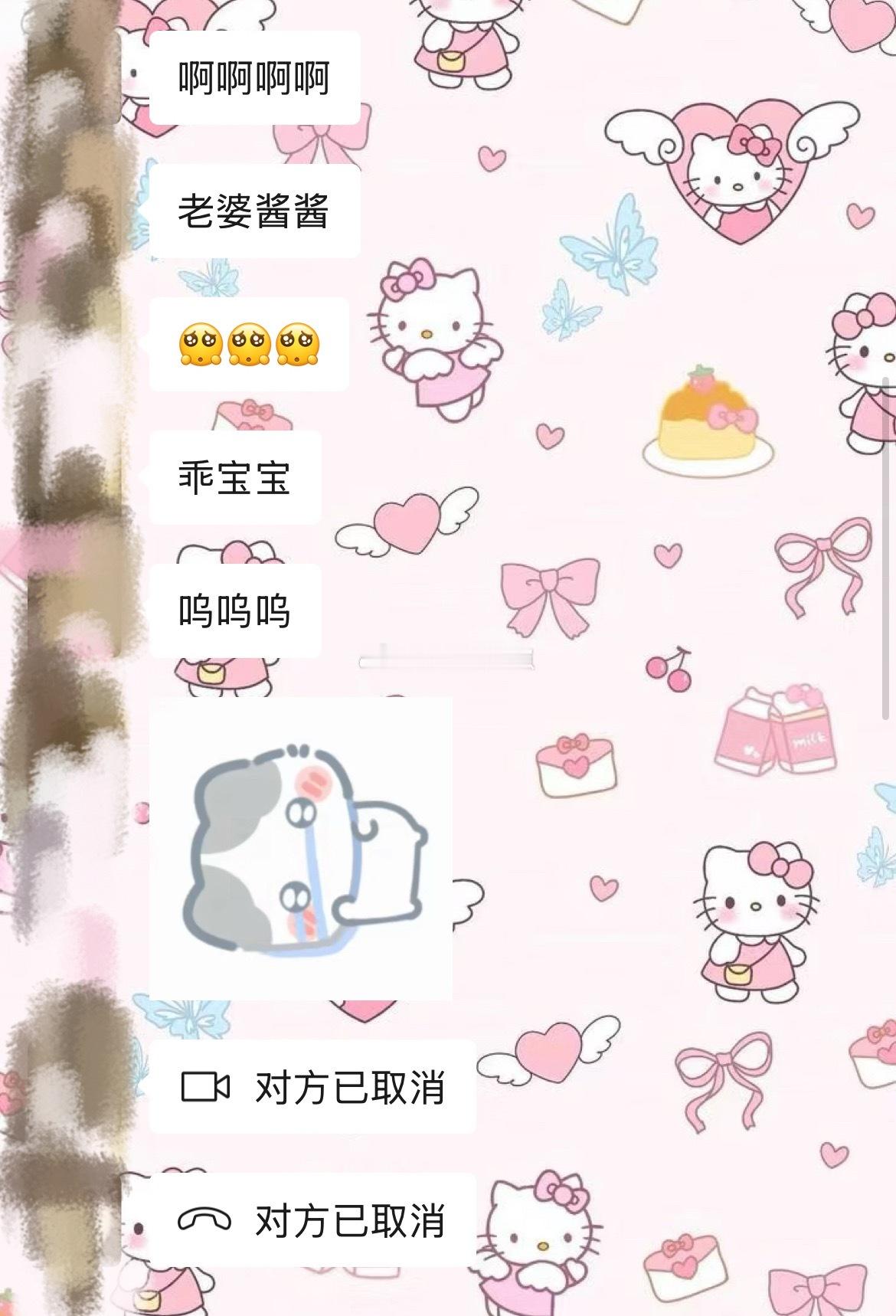 早呀宝宝们！🐺真的黏黏糊糊的啊哈哈哈，昨晚打视频打着打着手机关机了，🐺感觉就