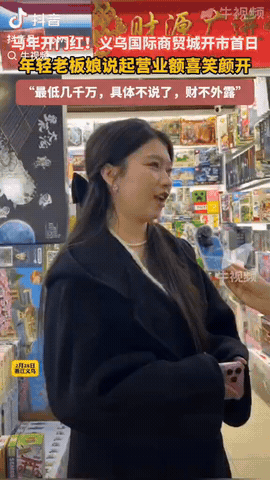 浙江义乌，一99年女子和老公从潮汕来义乌做玩具批发生意，她跟记者谈起去年的营业额