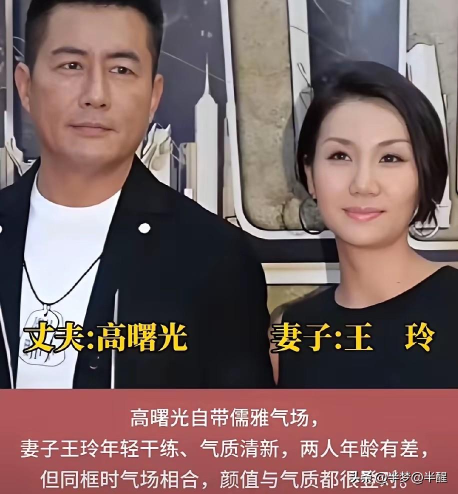 这些实力派明星夫妻，外形反差却格外般配

娱乐圈不少实力派演员的婚姻，并不追求外