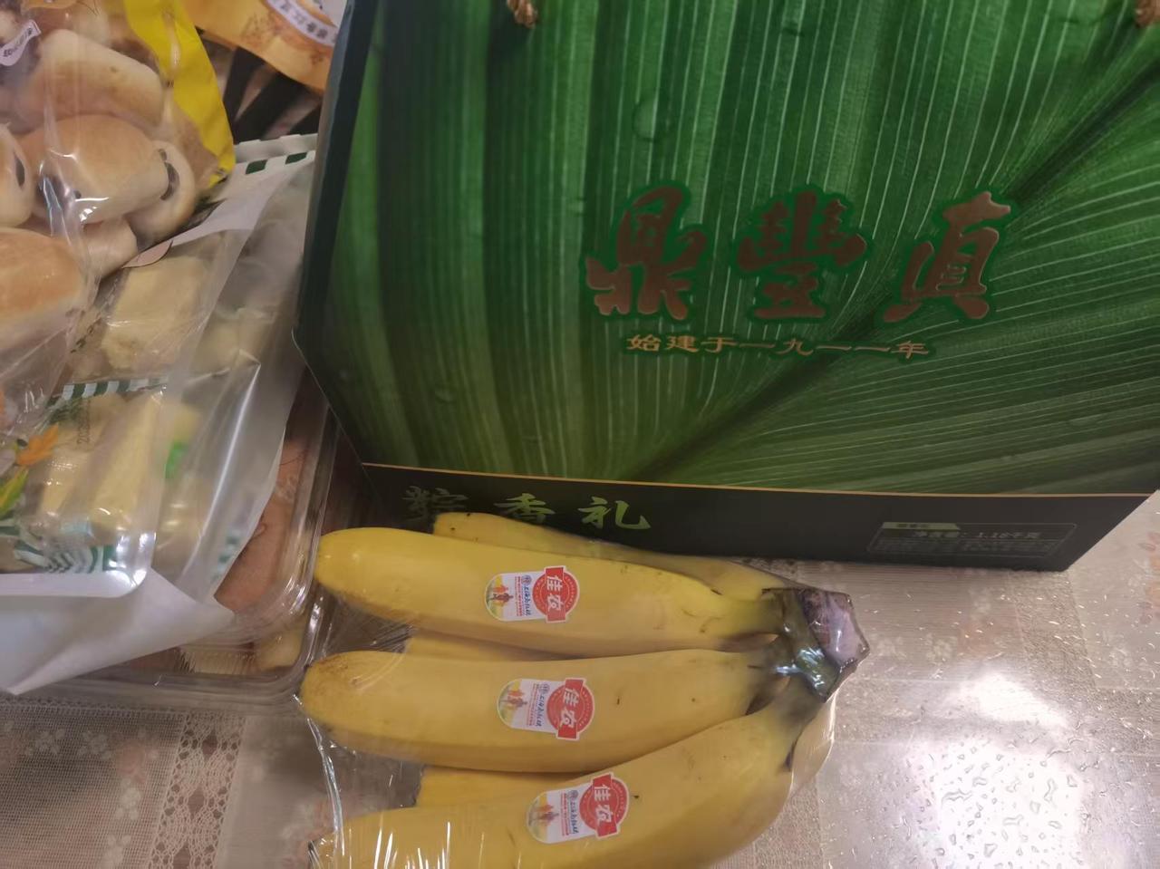 快到端午节了。

再加上给公公买了各种药，今天中午 G 哥又去买的麻仁胶囊和施慧