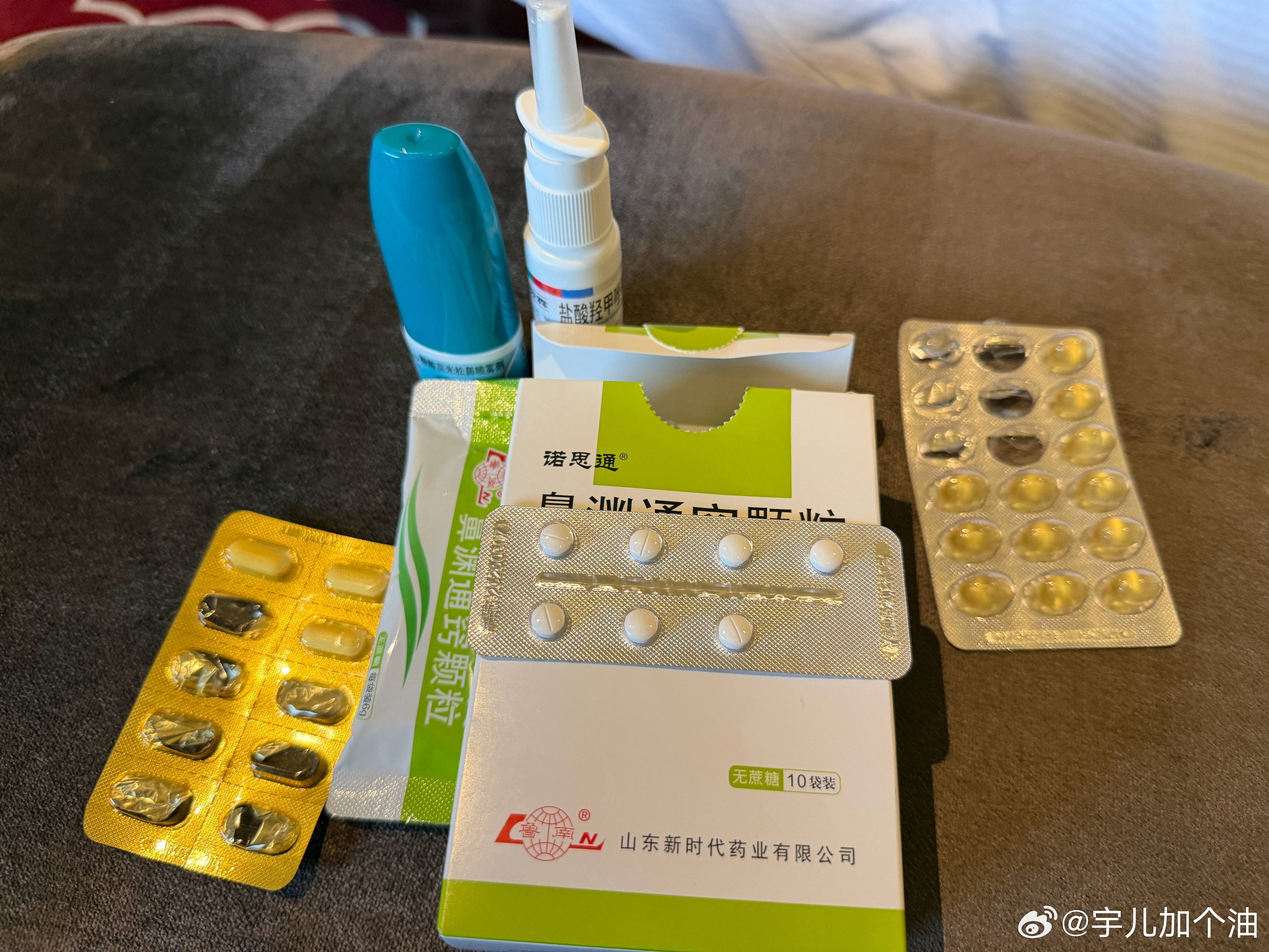 这次出差林芝带了好多药，一天又吃又喷的估计身体都顾不上缺氧了建议大家别学我，还是