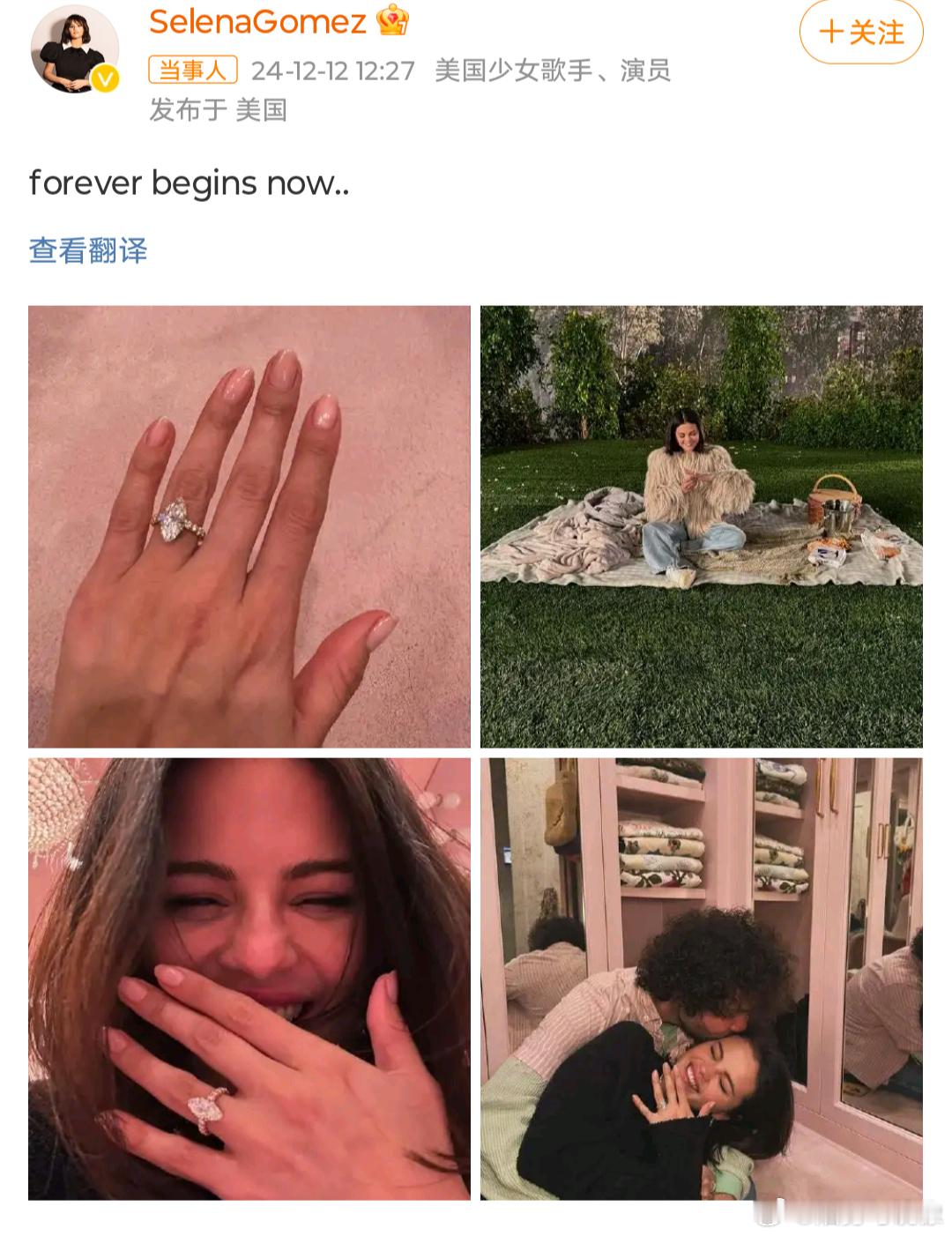 赛琳娜宣布订婚 官宣恋情一年后的赛琳娜刚刚晒出婚戒💍，宣布与男友Benny B