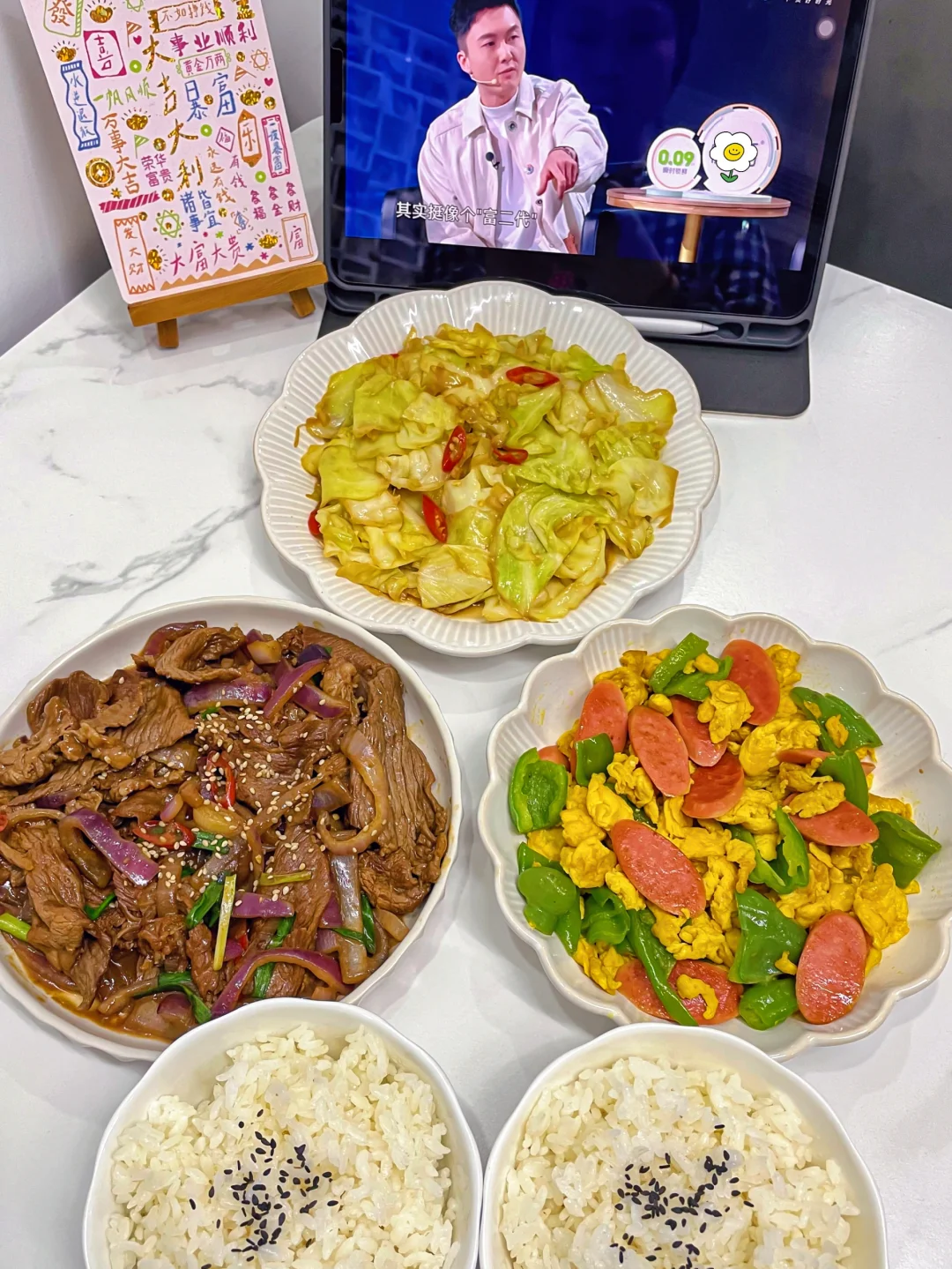 ✅晚餐分享|家常菜|洋葱炒牛肉（附教程）✨