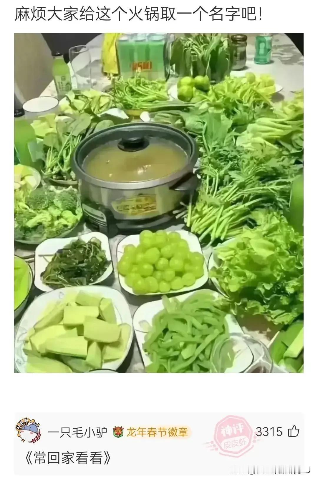 舒心宴