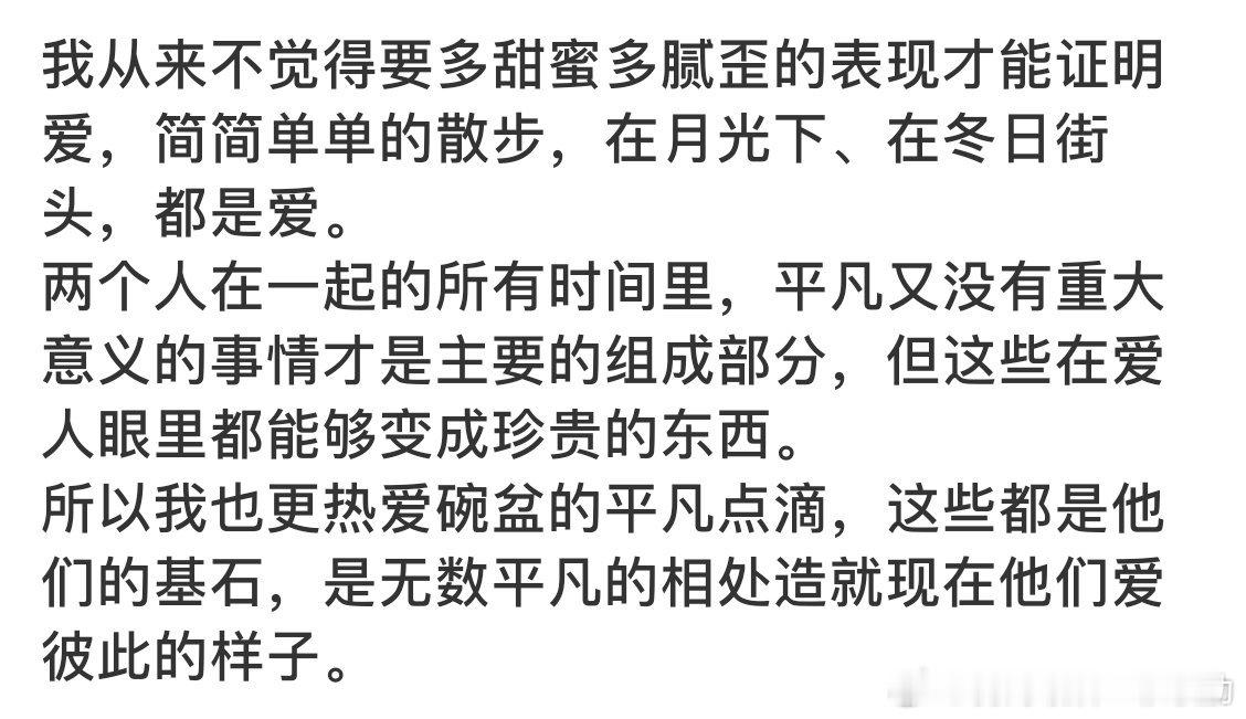 这辈子嗑不到比家产更好的cp了，谁赞同。冬至刚发出来俩微博，只是心照不宣，OK碗