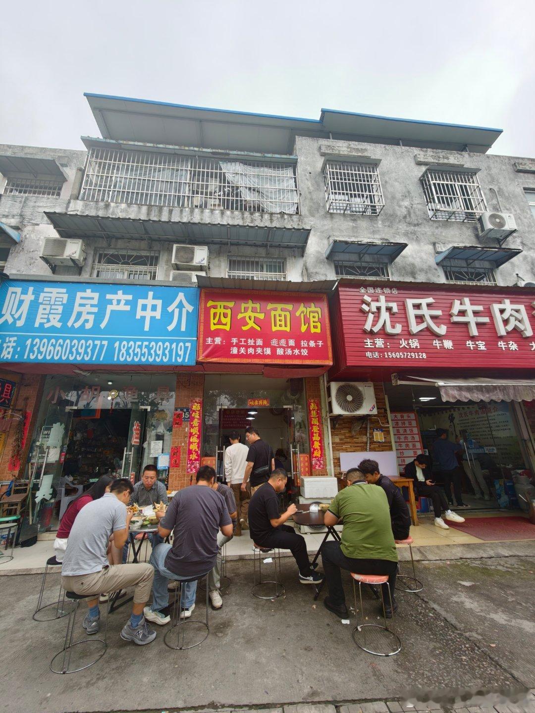 人生的乐趣就在于不断拓展的美食边界我的美食日记 ​​​