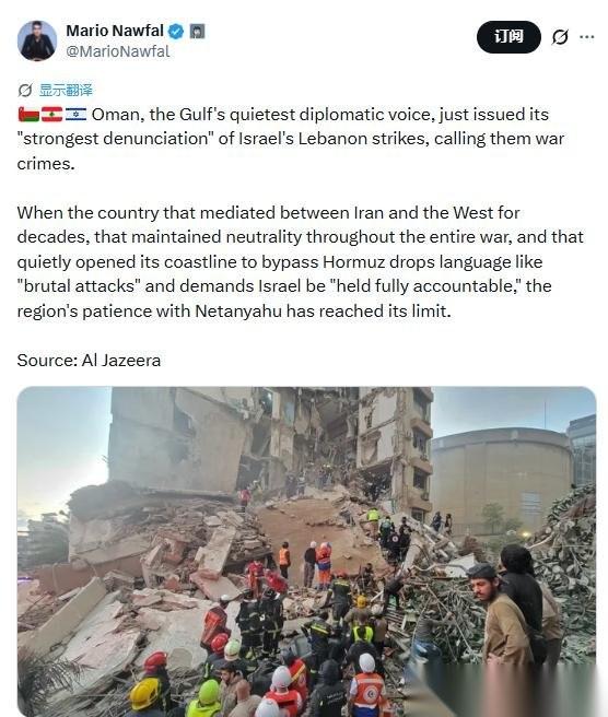 整个中东，阿曼是声量最小的国家，他们人口只有516万，平时在波谲云诡的阿拉伯半岛