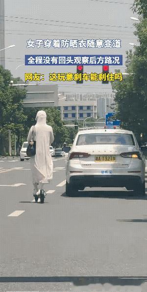 家里有老婆去上班的，千万看好别这样出门，不然，出事后悔晚矣。
教练车考试线路上，