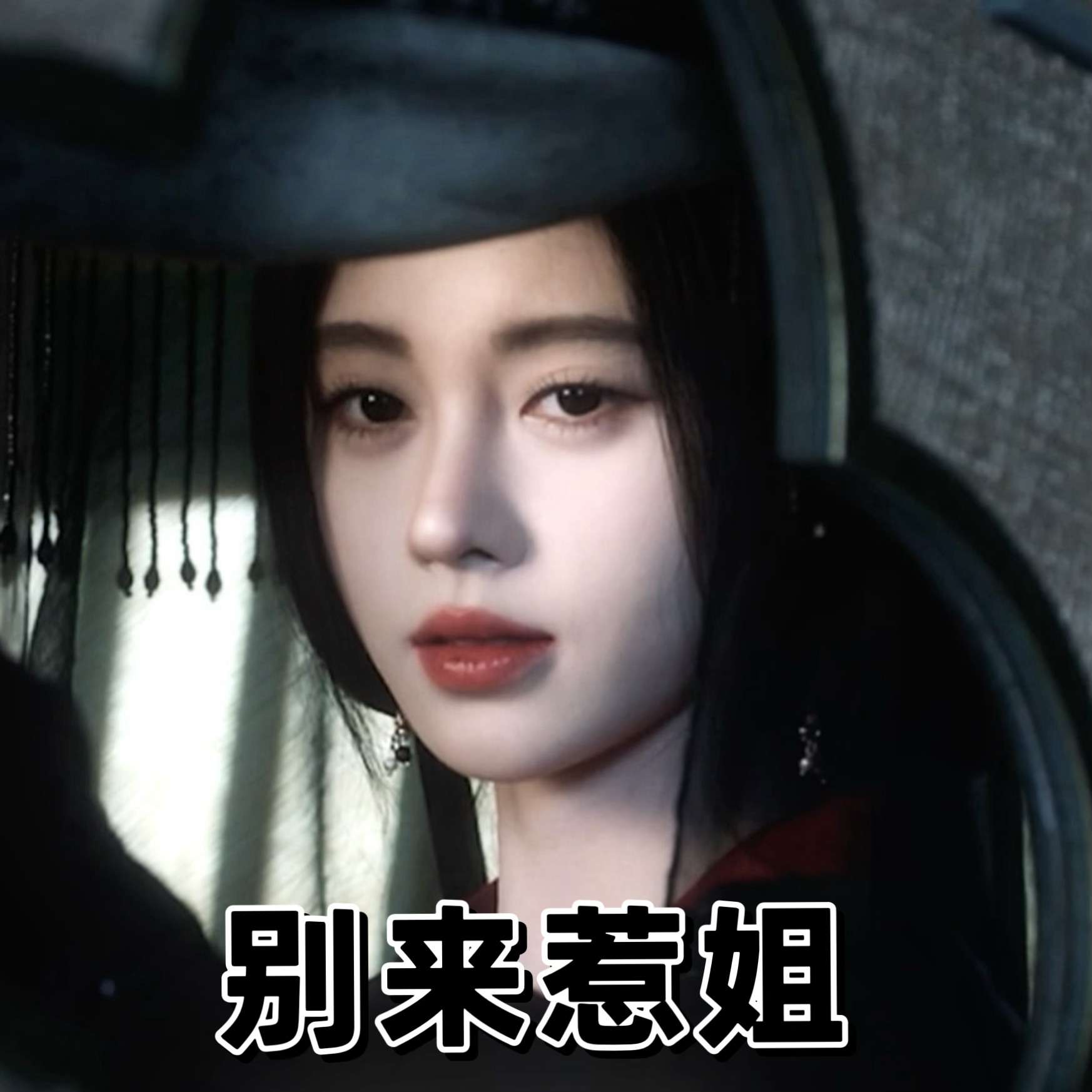 #花间令 古装版回家的诱惑#哈哈哈这么一说真的梦回🤣你们真的是很懂描述的，精确
