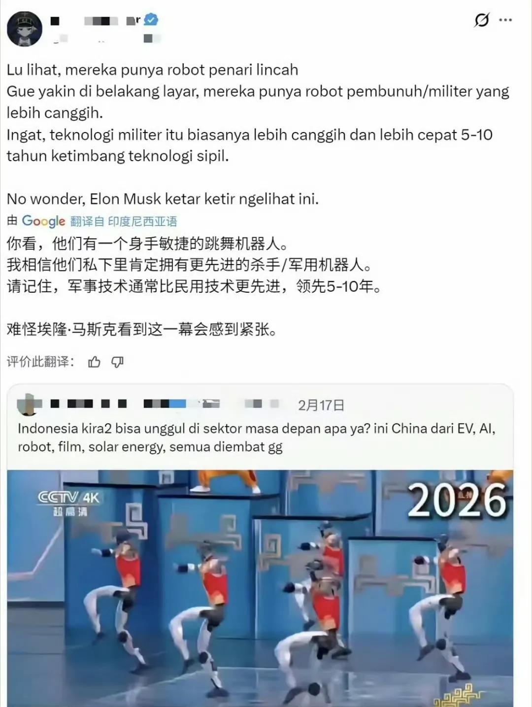 春晚不仅是文化的盛宴，更是中国硬核科技的展示。宇树科技的人形机器人登场后，外网网