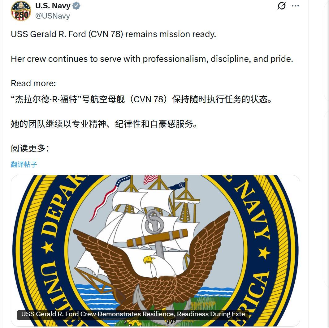 🔻好笑吗？自豪在哪儿？🔻我只看见一群在海上上班了快250天，撤硕都上不成满船