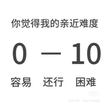 请 