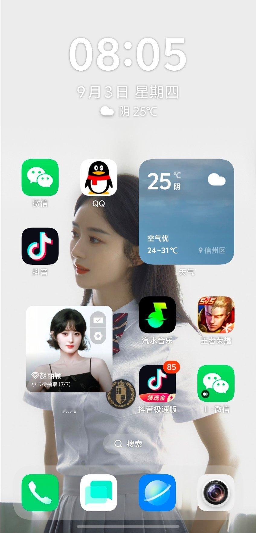 好看！ ​​​