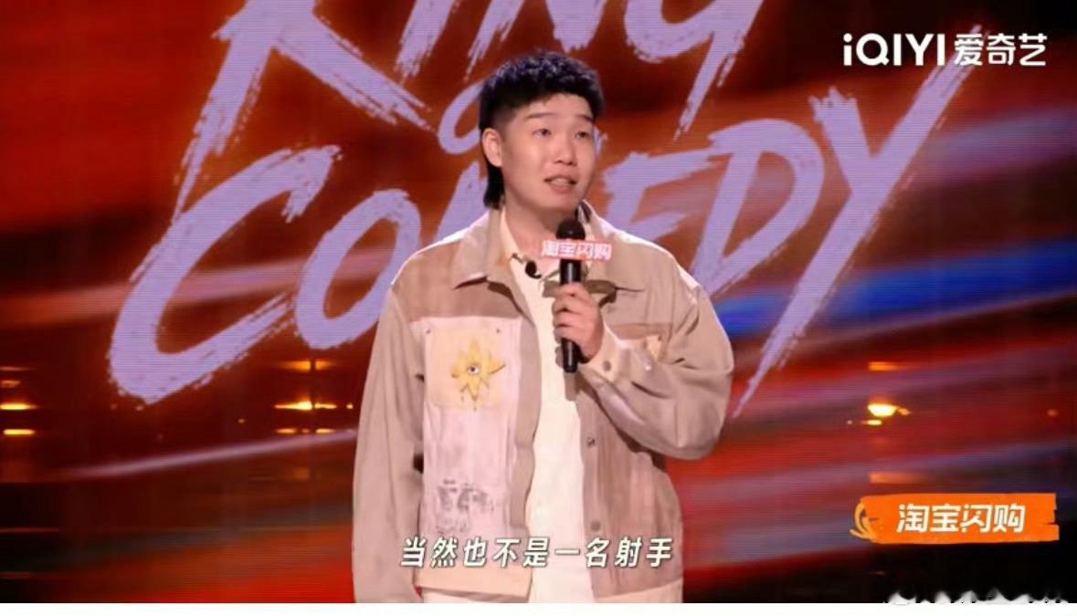 爷爷追星把全家姓改了喜剧之王单口季现在追星的手段在爷爷面前弱爆，为喜欢的黄忠改全