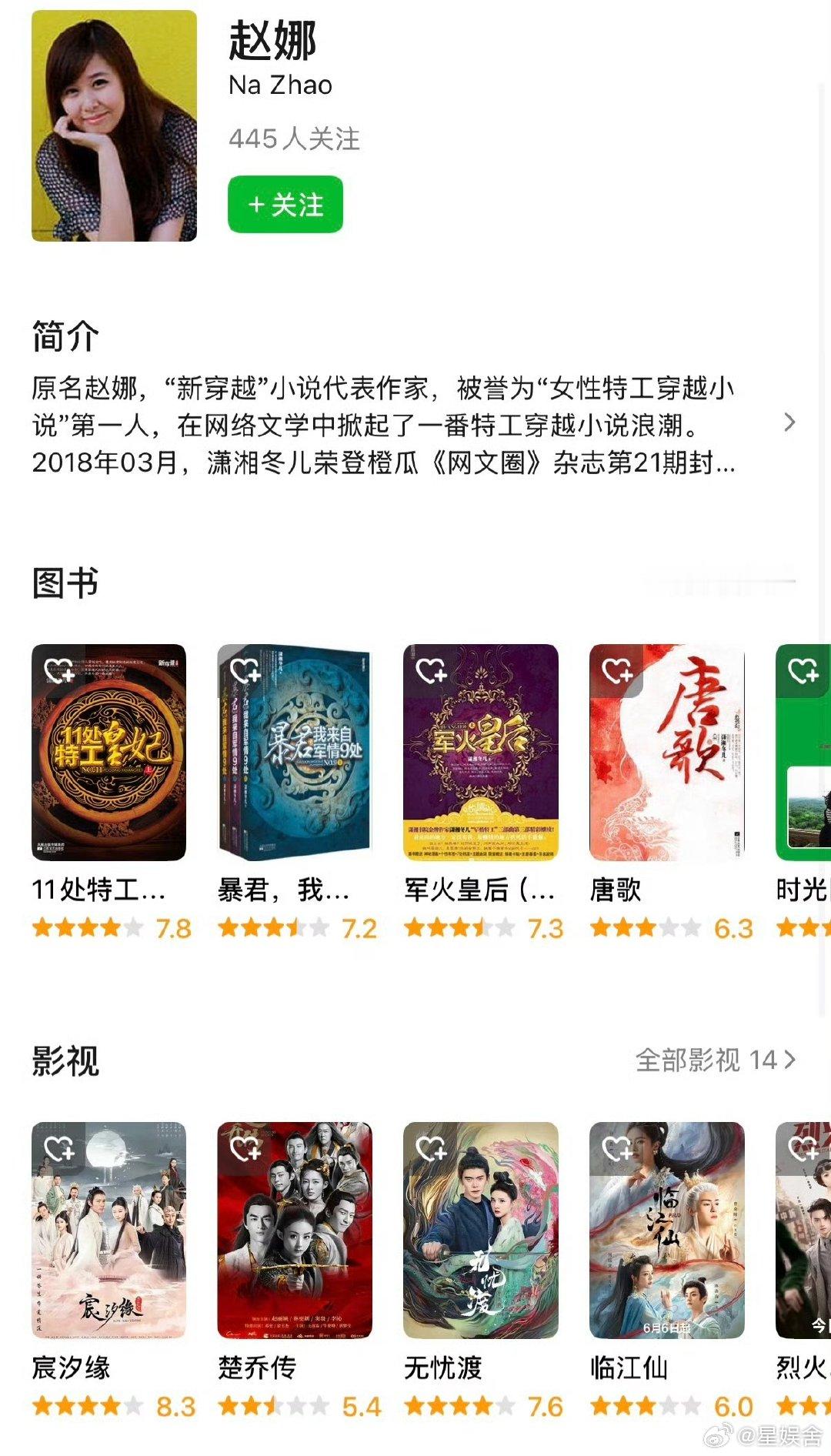 蒙淇淇过往发言有网友扒出蒙淇淇过往发言，感觉都好雷霆啊蒙淇淇雷霆发言