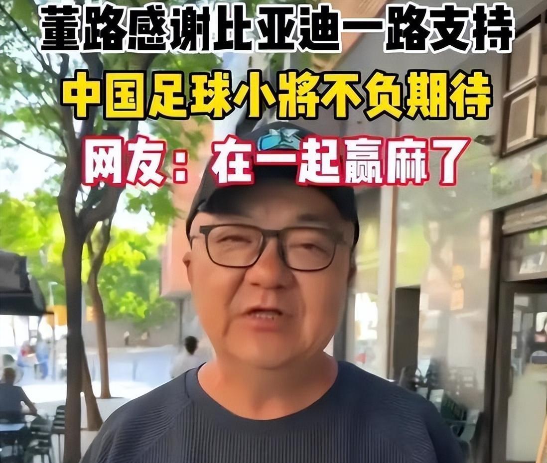 董路在直播中公布一个极具爆炸性的重磅消息，他向大家透露，目前已经有两家国内特别有