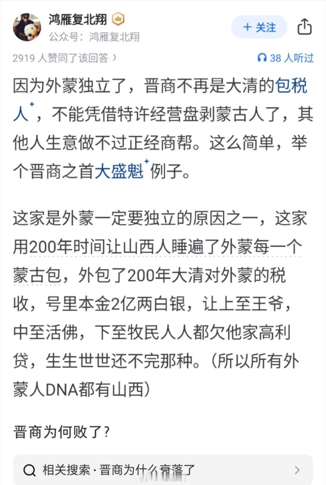 你这保真吗？[裂开][裂开][裂开] ​​​
